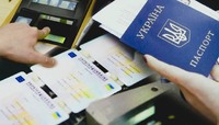 Чому громадяни рф тимчасово не можуть звернутися із заявою про набуття громадянства України?