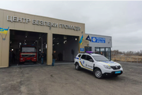 У Запорізькій області зʼявився перший Центр безпеки