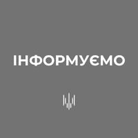 Зміни у законодавстві
