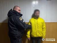 Обікрав знайому: поліцейські Дніпра повідомили про підозру зловмиснику