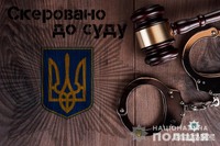 За крадіжку генератора судитимуть буковинця: слідчі поліції скерували обвинувальний акт до суду