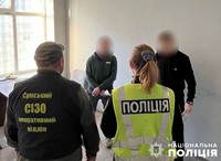 На Сумщині поліція викрила організовану злочинну групу шахраїв: обвинувальний акт скеровано до суду