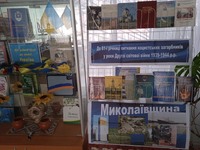 «81-ша річниця визволення Миколаївщини від нацистських загарбників»
