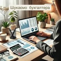 Бухгалтер чи головний бухгалтер? Ми маємо для тебе вакансії!