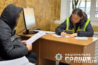 Ошукала людей на 3 мільйони гривень: на Сумщині поліцейські викрили псевдоадвоката