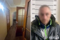 Хотів пограбувати будинок й мало не задушив власницю: на Камʼянеччині поліцейські затримали 38-річного розбійника
