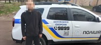 Поліцейські охорони Кіровоградщини протягом вихідних тричі  затримували громадян із забороненими речовинами