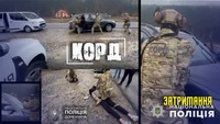 Поліція Донеччини спільно з СБУ ліквідувала канал переправлення військовозобов’язаних до ЄС