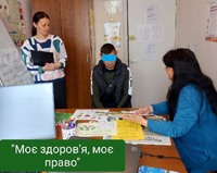 Ретельно дбай про своє здоров'я!