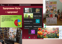 Здоровим бути – здорово!