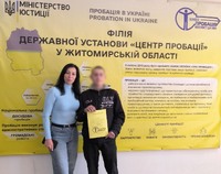 У Центрі ювенальної пробації м. Житомира реалізовано пробаційну програму для неповнолітнього.