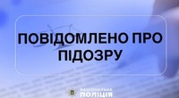 У Південноукраїнську поліцейські затримали молодика за підозрою у збуті психотропів