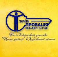 Реалізація індивідуального плану роботи