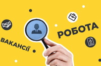Робота на Тернопільщині: потрібні водії різних категорій