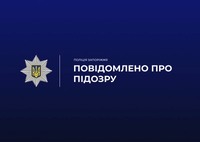 У Запоріжжі поліцейські викрили медиків, які через фіктивні декларації привласнили понад півмільйона гривень із державного бюджету