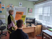 Виховання через культуру