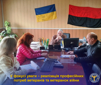 У фокусі уваги – реалізація професійних потреб ветеранів та ветеранок війни
