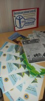 Чисте довкілля наше майбутнє