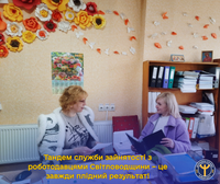 Тандем служби зайнятості з роботодавцями Світловодщини – це завжди плідний результат!