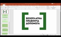 Отримання компенсації за пошкоджене або знищене майно внаслідок війни