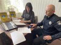 Співпраця служб.