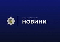 У Чернівецькому районі поліцейські викрили чоловіка, який хотів підкупити працівників поліції та уникнути адмінвідповідальності