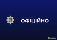 «Ваш син потрапив в ДТП»: рівненські оперативники затримали шахрайку