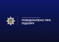 Криворізькі правоохоронці затримали чоловіка за підозрою у нанесенні тяжких тілесних ушкоджень знайомому
