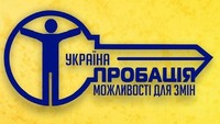 🔹 зміна назви підрозділу 🔹