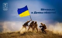 6 травня відзначають День піхоти Збройних сил України