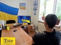 День європи