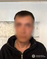 У Шептицькому поліцейські затримали зловмисника, підозрюваного у розповсюдженні наркотиків