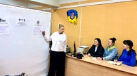 Тренінгове заняття з розширення професійного досвіду