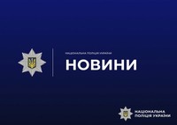 У Чернівецькому районі слідчі поліції задокументували ДТП з потерпілим