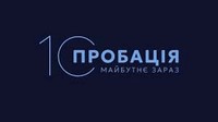 День відкритих дверей