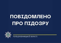 Під час конфлікту вбив сестру - правоохоронці Жмеринки затримали підозрюваного