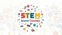 Іванна Саланда з Кременця давно виношувала ідею створити сучасний навчальний простір