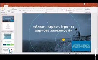 Почути себе: як розпізнати та здолати залежність