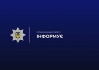 Поліцейські встановили чоловіка, причетного до пошкодження Меморіалу пам’яті у Вінниці