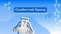Відкрийте свої сильні сторони та досягайте успіху!