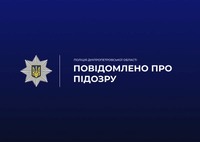 Поліція м. Кривий Ріг затримала 45-річного чоловіка за підозрою у пограбуванні місцевого жителя