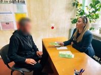 Інформування суб'єктів пробації про банк ресурсів