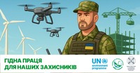 Опитування потреб ветеранів на ринку праці