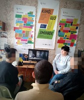 Документальне кіно:мотивація до змін та переосмислення життєвих цінностей для клієнтів пробації .
