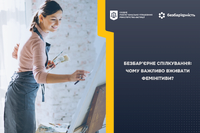 Безбар’єрне спілкування: чому важливо вживати фемінітиви?