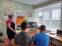 Безневинне дитинство під прицілом