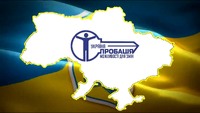 Інструменти впливу на правопорушників задля убезпечення суспільства