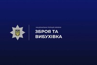 Поліцейські Тернопільщини затримали продавця бойових припасів