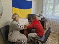 "Пробаційні програми - інструмент у роботі із засудженими"