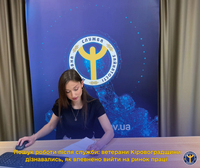 Пошук роботи після служби: ветерани Кіровоградщини дізнавались, як впевнено вийти на ринок праці